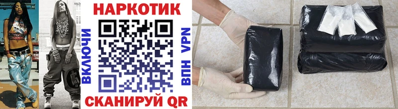 ГЕРОИН Острогожск