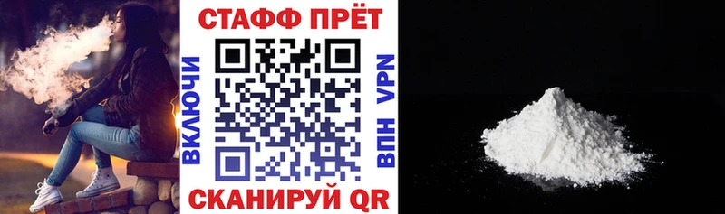 Где можно купить наркотики Острогожск Конопля  Амфетамин  Меф  Альфа ПВП 