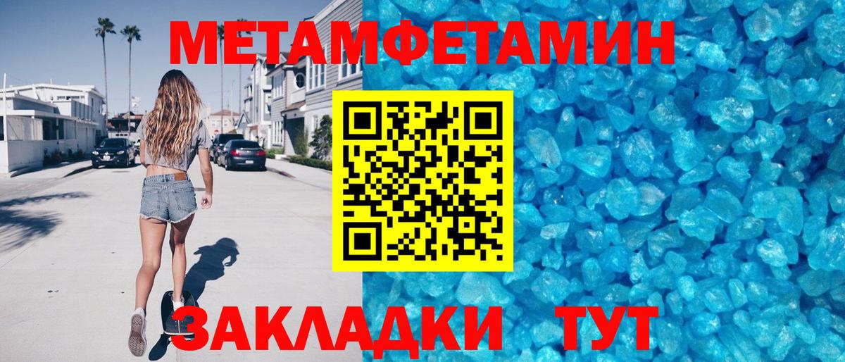 АМФ 98% Острогожск