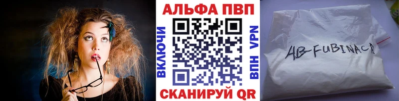 Alpha PVP мука  даркнет сайт  площадка Telegram  Острогожск 