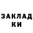 Метадон белоснежный David Buraev