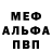 Героин хмурый Just CRM