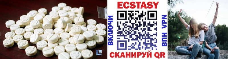цена   Острогожск  hydra ONION  ЭКСТАЗИ XTC 