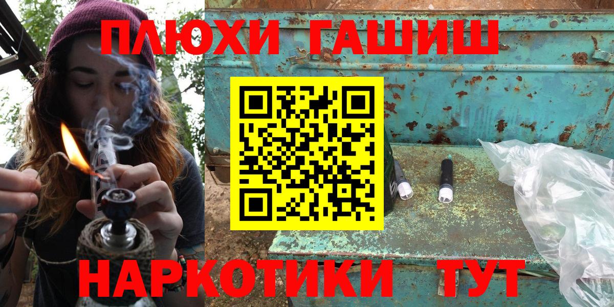 ГАШ индика сатива Острогожск