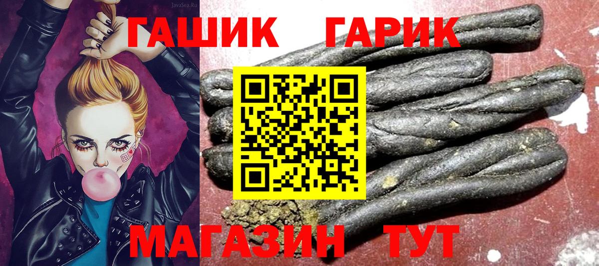 где купить наркоту  Гашиш Ice-O-Lator  Гашиш  Острогожск  Вход с VPN  Гашиш 40% ТГК 
