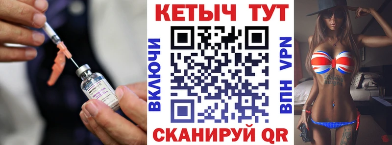 КЕТАМИН ketamine  Острогожск 