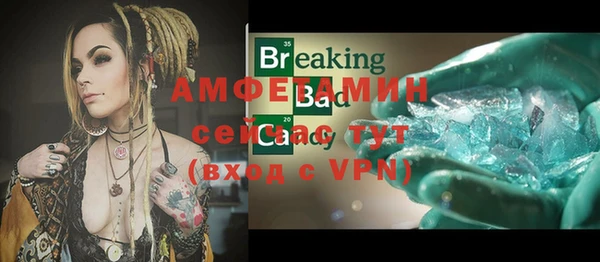 ALPHA PVP Горнозаводск