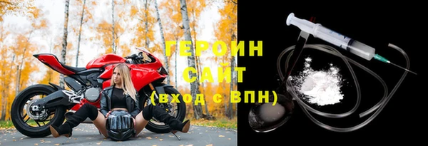 ALPHA PVP Горнозаводск