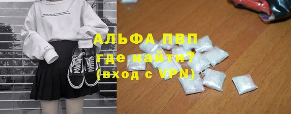 мескалин Горняк