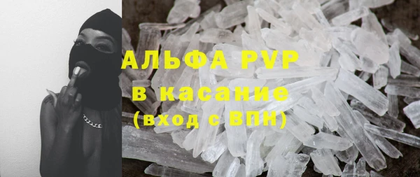 ALPHA PVP Горнозаводск