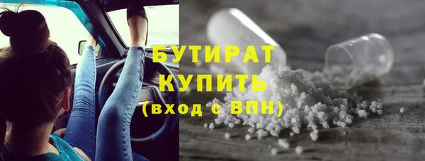 мескалин Горняк