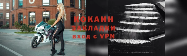 дживик Горно-Алтайск