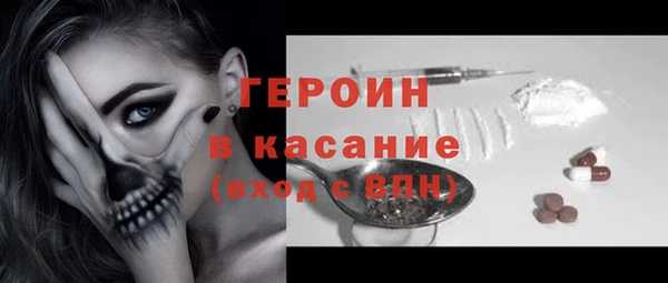 мескалин Горняк