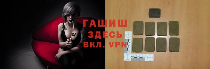 мескалин Горняк