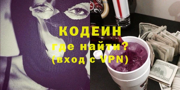 ALPHA PVP Горнозаводск