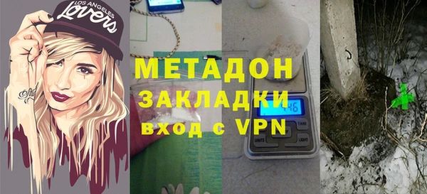 мескалин Горняк