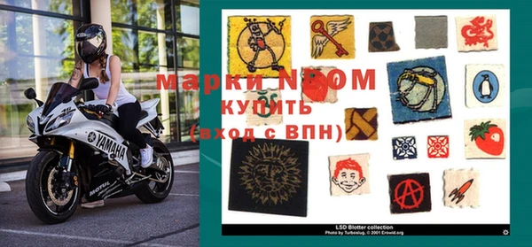 мескалин Горняк