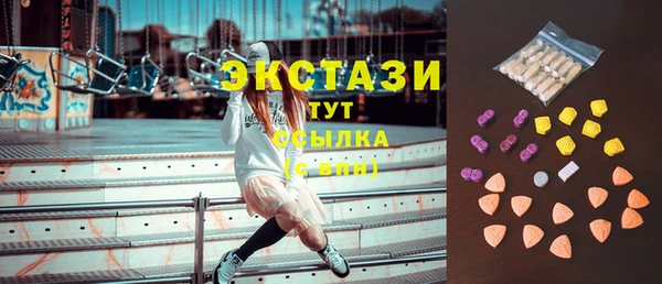 мескалин Горняк