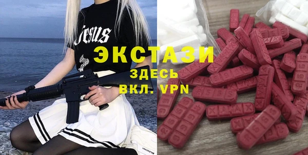 гашишное масло Усмань