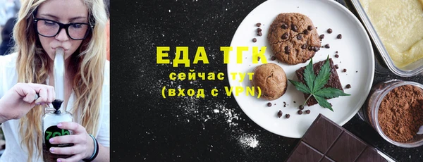 ALPHA PVP Горнозаводск