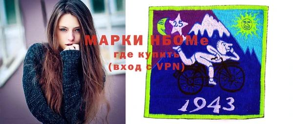 гашишное масло Усмань