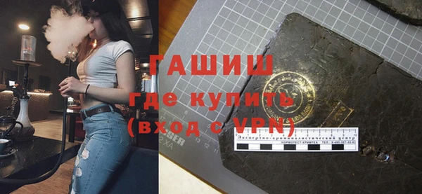кокаин VHQ Тутаев