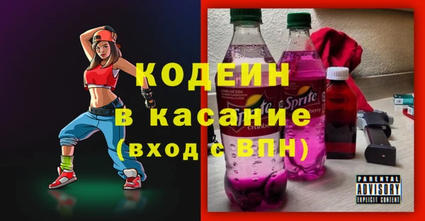 мескалин Горняк