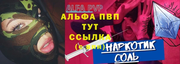 твердый Усолье-Сибирское