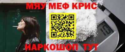 альфа пвп VHQ Ипатово
