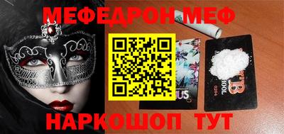 альфа пвп VHQ Ипатово