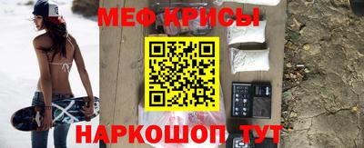 альфа пвп VHQ Ипатово
