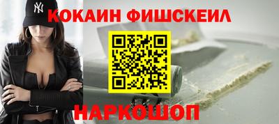 альфа пвп VHQ Ипатово