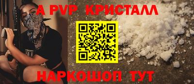 альфа пвп VHQ Ипатово