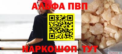 кристаллы Будённовск