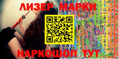 кристаллы Будённовск