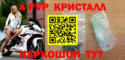 Альфа ПВП Ирбит