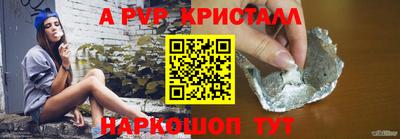 альфа пвп VHQ Ипатово