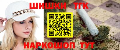 альфа пвп VHQ Ипатово