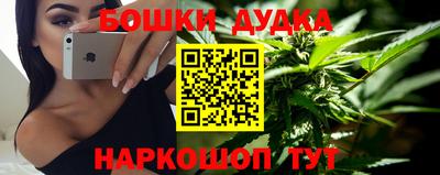 кристаллы Будённовск