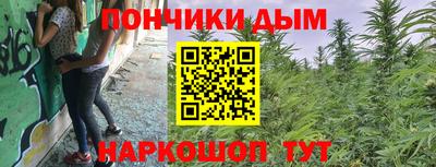 кристаллы Будённовск