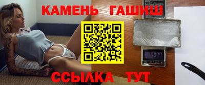 альфа пвп VHQ Ипатово