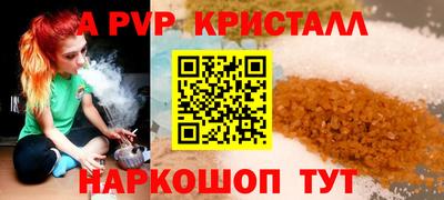 альфа пвп VHQ Ипатово