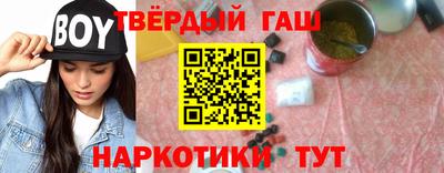 альфа пвп VHQ Ипатово