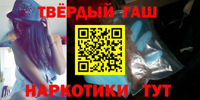 альфа пвп VHQ Ипатово