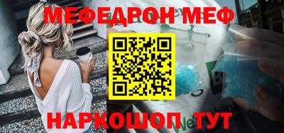 кристаллы Будённовск