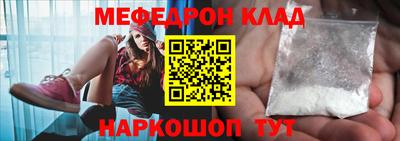альфа пвп VHQ Ипатово
