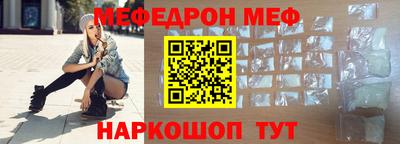 альфа пвп VHQ Ипатово