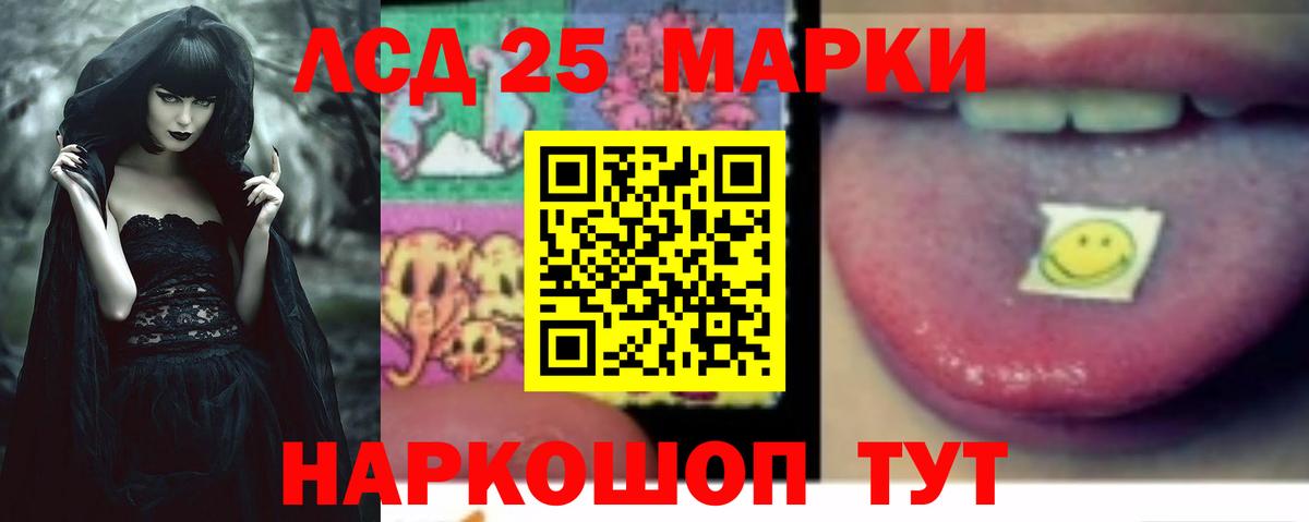 Лсд 25 экстази ecstasy Острогожск