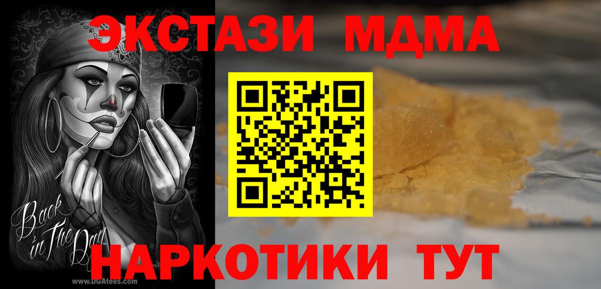 ГАШИШ Острогожск