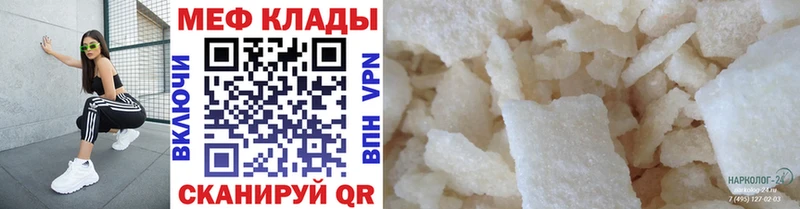 МЯУ-МЯУ VHQ  hydra вход  Острогожск  где найти  